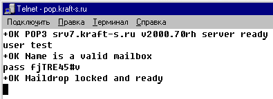 Telnet. .  5.